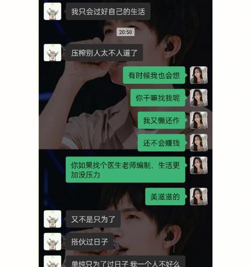 如何与自卑的人相处（建立互信关系）