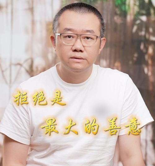 如何礼貌拒绝不喜欢的人（尊重自己）