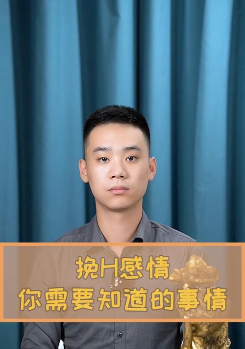分手后如何挽回感情（15个行之有效的方法教你逆袭爱情）