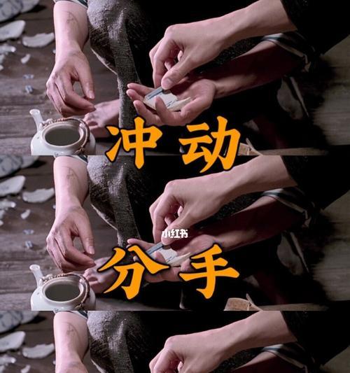 分手不是终点，如何挽回前男友（掌握攻略）