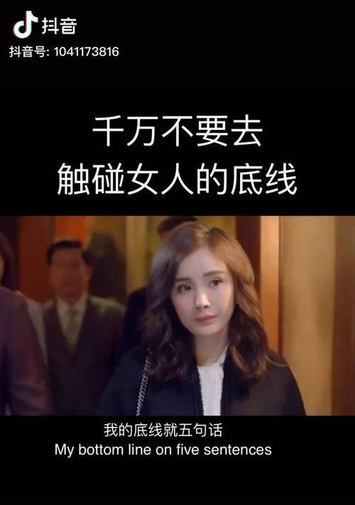 夫妻吵架，不能触碰的底线（爱情中的红线）