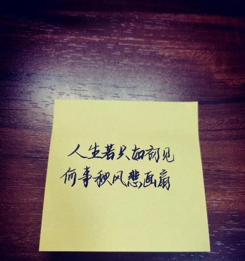 本来无一物（探寻自由的路径）