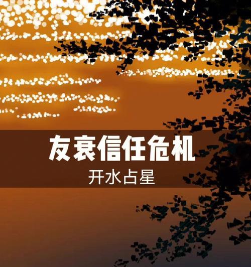 如何重建夫妻信任（从哪些方面着手重建信任）