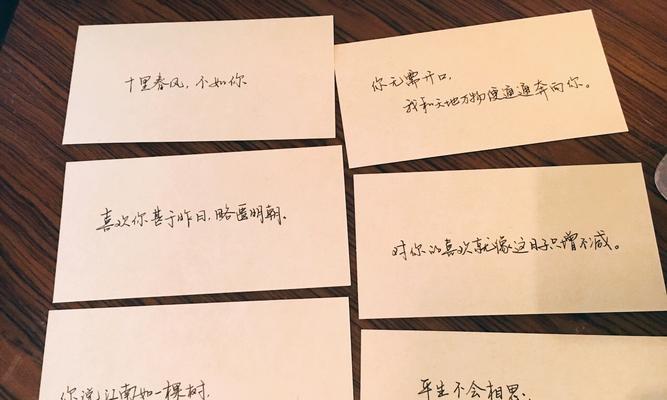 7字以内的简短情话很撩人（浓缩爱意）