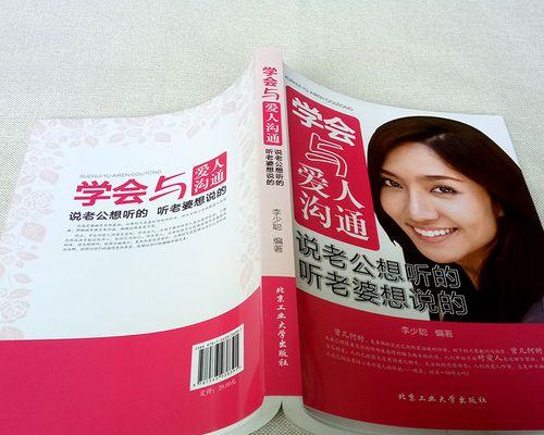 如何经营婚姻生活，让感情更加稳定（夫妻感情淡了怎么办）