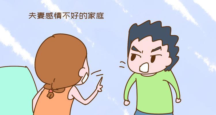 夫妻感情破裂必经的阶段（探究夫妻感情破裂过程中的心理变化）