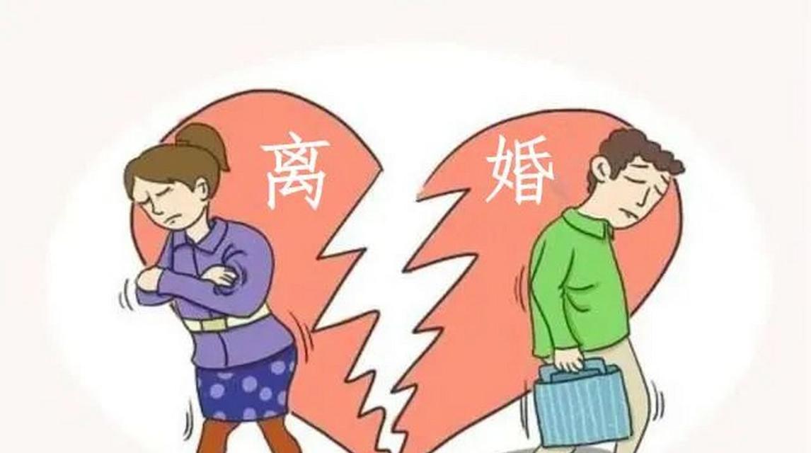 夫妻感情破裂的十四种情形（如何避免夫妻感情的破裂）