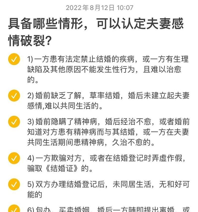 解读夫妻感情破裂的四个阶段（从理解、抵触、决策到维新）