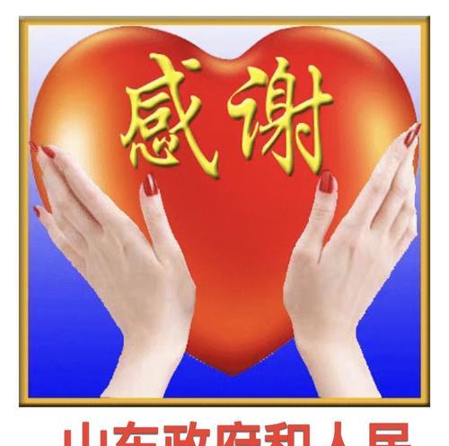 别等我，感谢你的陪伴（爱人的暖心话语温暖我心扉）