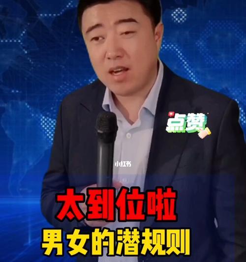 夫妻结婚后需要遵循的三个潜规则（幸福婚姻的关键在这里）