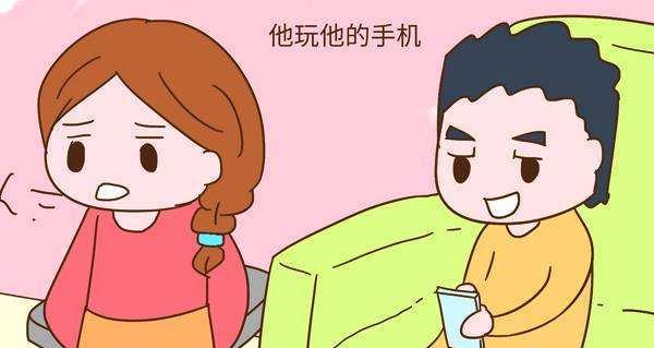 如何处理夫妻冲突（倾听）