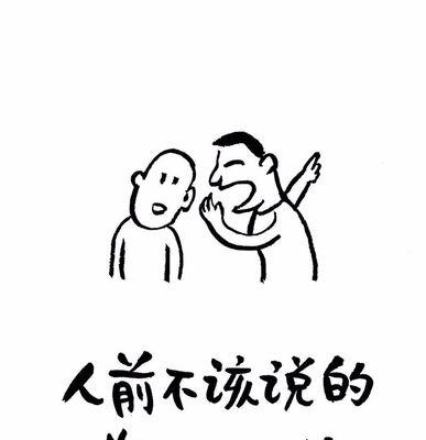 以赞美为荣，不吝赞美为美德（探析赞美的力量及不赞美的危害）