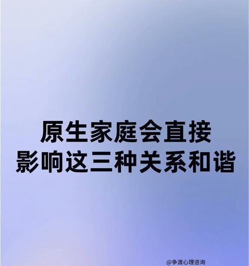爱与困境——如何应对男友是兔唇，父母反对我们在一起的问题（家庭与爱情的博弈）