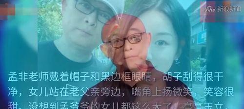 和剪子男结婚，为什么会幸福（探寻剪子男的优点）
