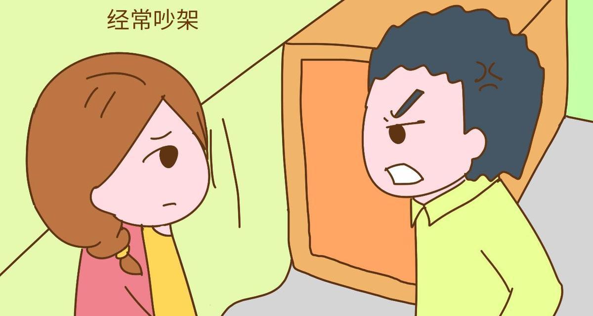 如何挽回夫妻感情（用这些方法）