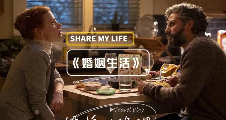如何痊愈婚姻关系中的伤痛（重塑自我）