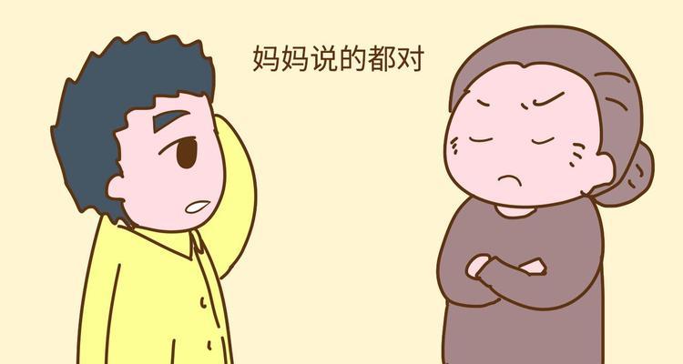 以婚姻经营（缓和关系的秘诀及实践策略）
