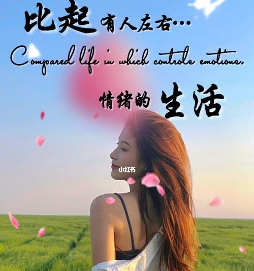 以婚姻经营攻略（如何让婚姻长青）