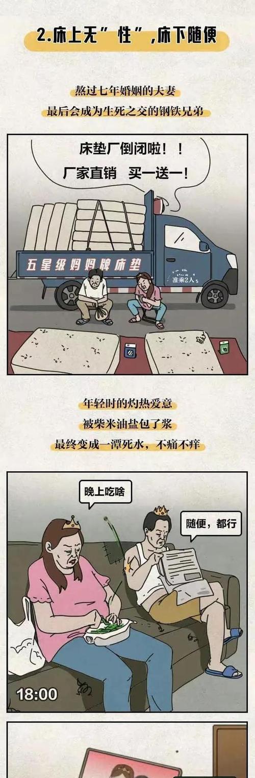 妻子是家庭的中心，如何富养她（关爱妻子）