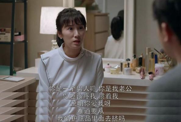 男人的幸福需要甜言蜜语（掌握秘诀成为幸福妻子）