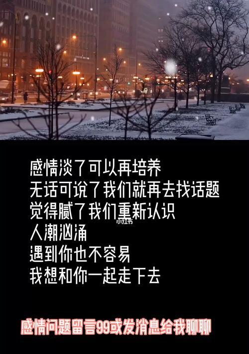 如何以假性分手挽留男友（用这些方法让他重新爱上你）