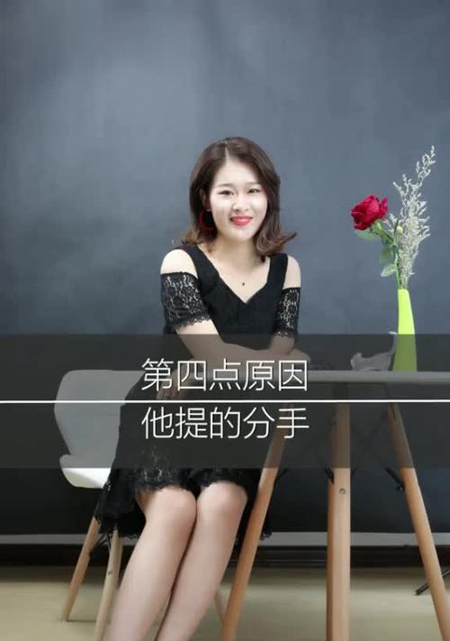 如何用科学方法挽回分手后的恋爱（从心理学角度出发）