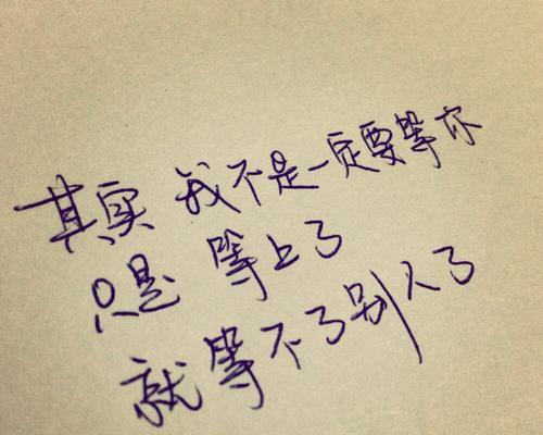 从分手到复合，爱情还是爱情（探讨恋人间分手后再次在一起的情感真实性）