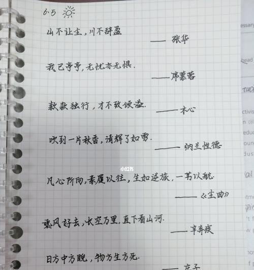 告别分手，拥抱高情商（用干净治愈）