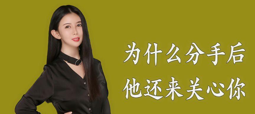 如何引导前任来求复合（从自身出发）