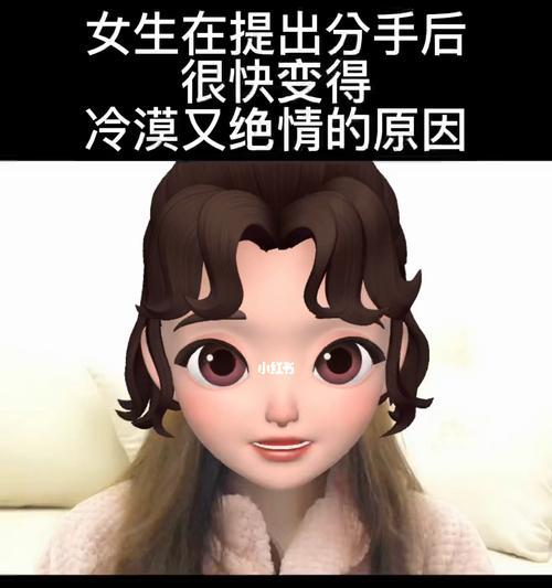 分手后女朋友变得很冷漠，你能挽回吗（恢复你们的感情）