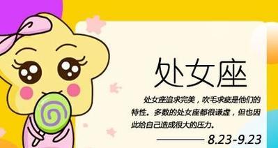 处女座男和摩羯座女的爱情契合度（星座配对分析及优缺点）