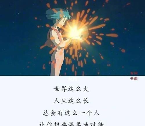 如何委婉地开口提出复合关系（用委婉的语言表达自己的心意）