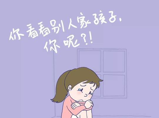 当孩子情感受伤，家长如何应对（陪伴）