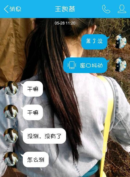挽回拒绝你的人，用爱拯救未来（你的真诚）