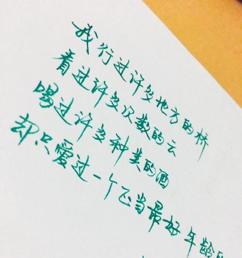 失恋挽回的15个必备技巧（如何让爱情重燃）