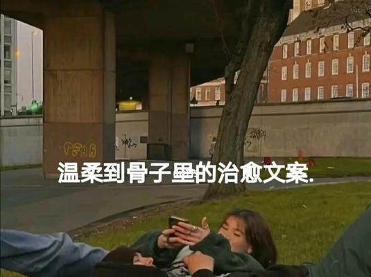 霸气挽回短信文案，成功让他回头（用15个段落教你如何用短信让他回心转意）
