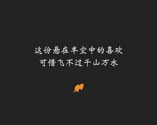 挽回的失望（当努力成为徒劳）