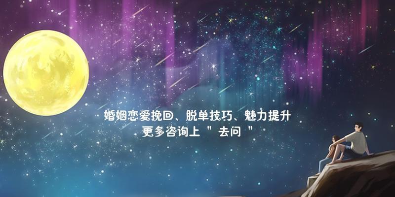 挽回爱情之后的真心告白（用真诚和坚定赢回心爱的TA）