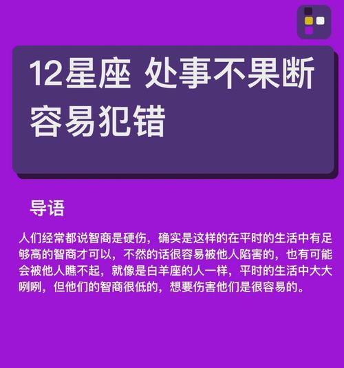 如何温柔地挽回TA的心（星座解读）