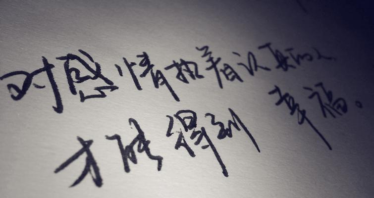如何挽回别人的心（掌握这些技巧）