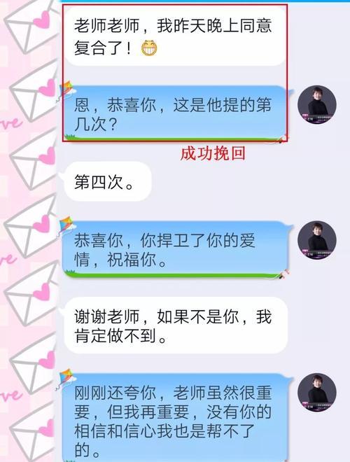 断联也能重修旧好（如何正确地断联才能重新开始）