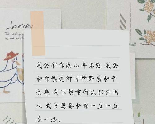 挽回爱情不无趣（让爱情重燃生机）