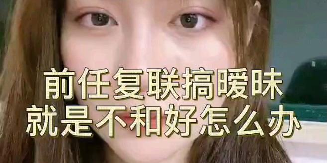 以挽回为主题的复联指南（如何应对各种借口）