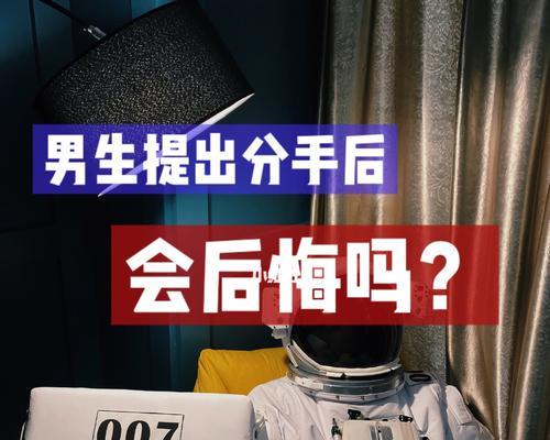 当面分手也有挽回的可能吗（男生应该如何挽回女友的心）