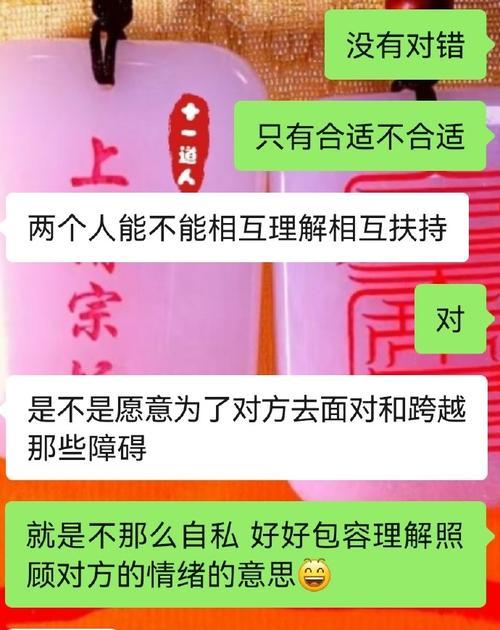 抚顺挽回婚姻的秘诀（如何重拾婚姻的爱情火焰）