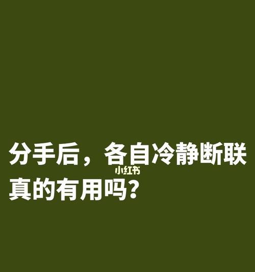 如何用有效的话挽回老婆（以儿子失恋为例）