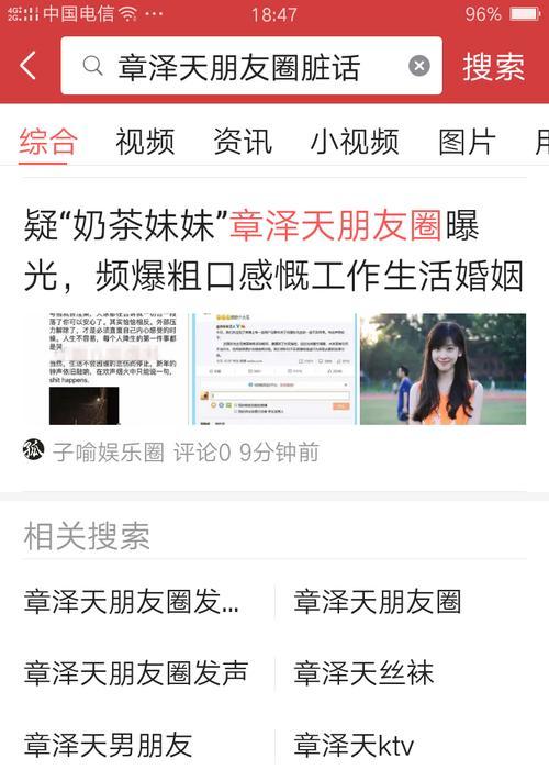 用朋友圈挽回前女友的有效方法（如何通过朋友圈打动前女友的心灵）