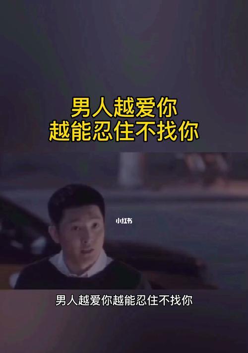 男生如何成功挽回分手对象（有效力度大的分手挽回策略）