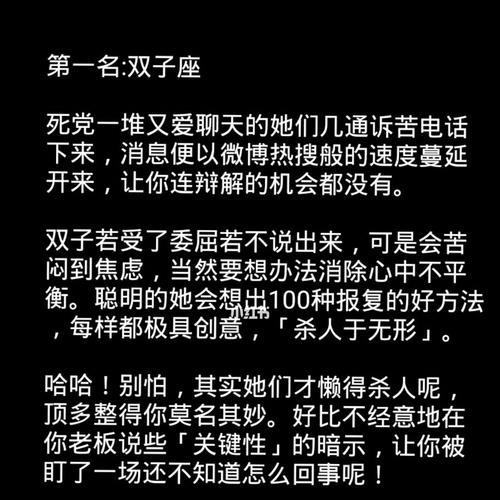 一：金牛座女子——真心相待，不轻易放弃