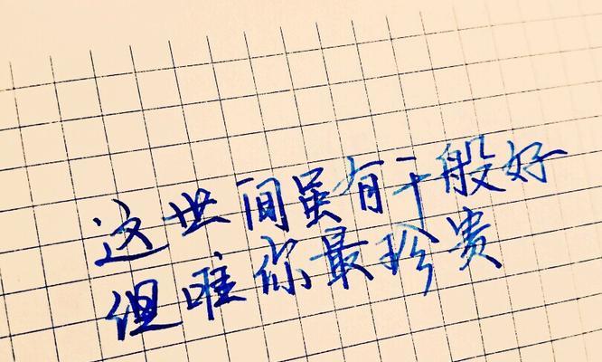 爱情挽回方法（15个让你情路平顺的小技巧）